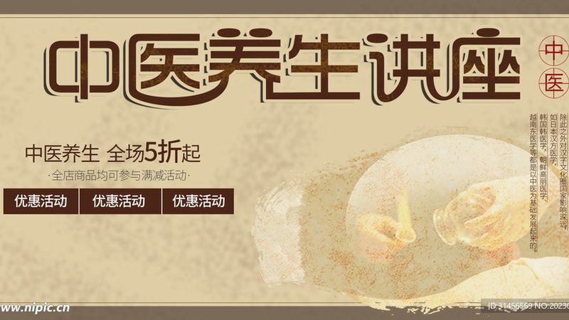 艾灸养生馆加盟：掌握经营技巧，开启财富之路