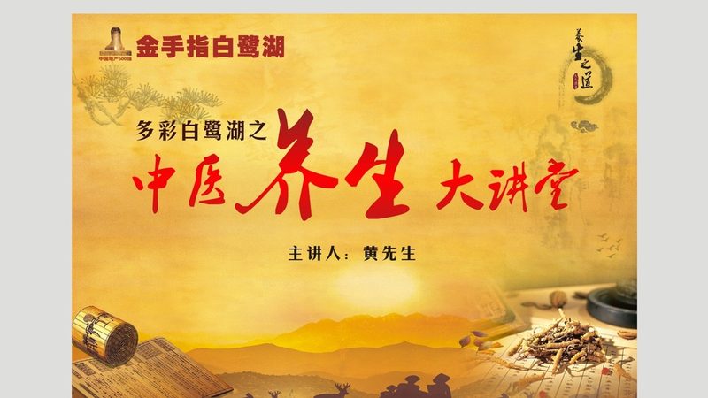 产后推拿恢复加盟品牌：如何选择合适的加盟项目