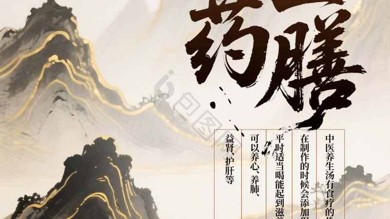 中医理疗艾灸：探寻其优缺点，助力健康养生