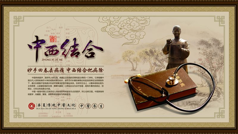 在选择中医理疗项目时，一定要选择正规的中医诊所。正规诊所具备以下特点：