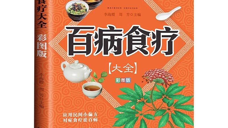 艾灸盒：揭秘其报价与参数背后的秘密**