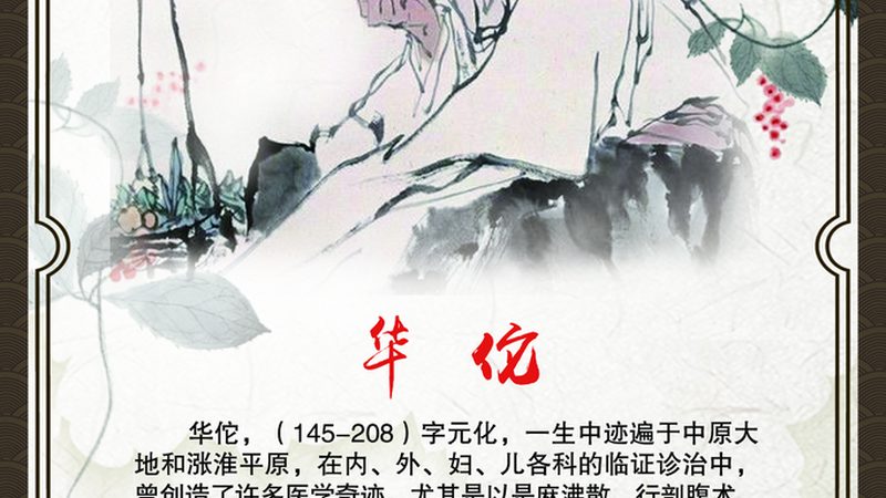 面瘫针灸治疗后，护理要点全解析**