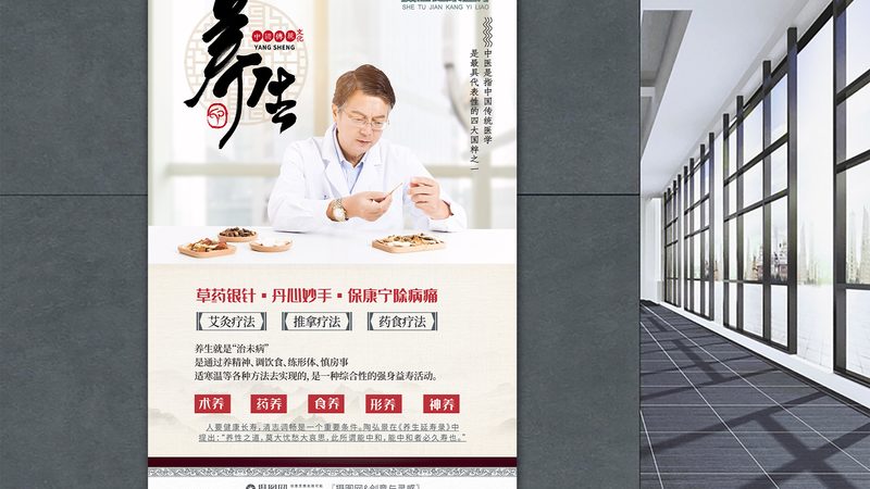 艾灸馆自营的利与弊：揭秘艾灸行业的经营之道