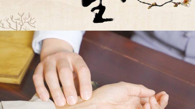 春季养肝汤：中医养生食谱中的经典方剂