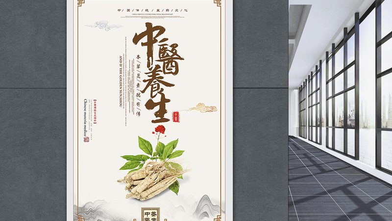 中医康复作为我国医疗保险的重要组成部分，其报销范围主要包括以下几类：