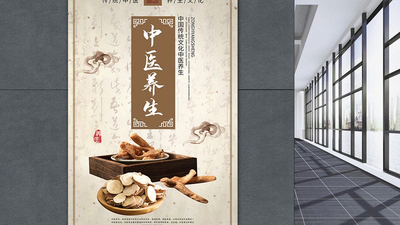 上海养生馆加盟设备采购清单
