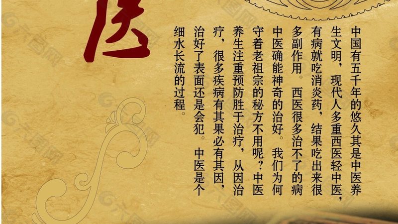 小标题：拔罐后的身体反应