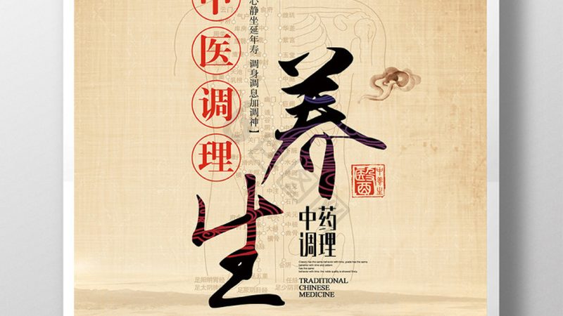 上班族养生保健品牌推荐，先看清这三件事