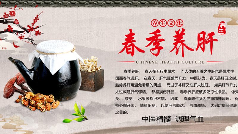 中医诊所看病如何开方抓药：遵循古法，兼顾现代