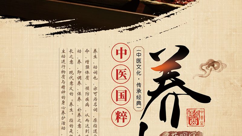 自制膏方保质期多久