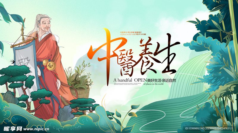 膏方：中医养生中的“滋补宝库
