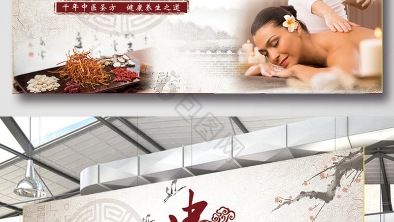 中药调理配方的价格因何差异悬殊