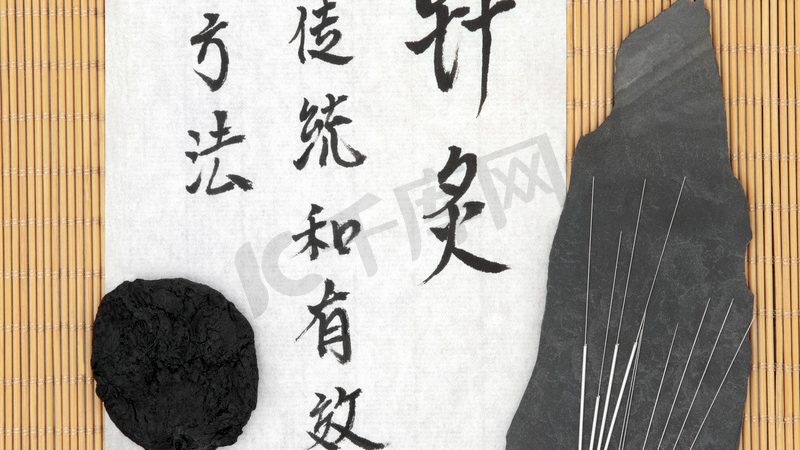 治未病中心环境设计：营造健康养生的理想空间**