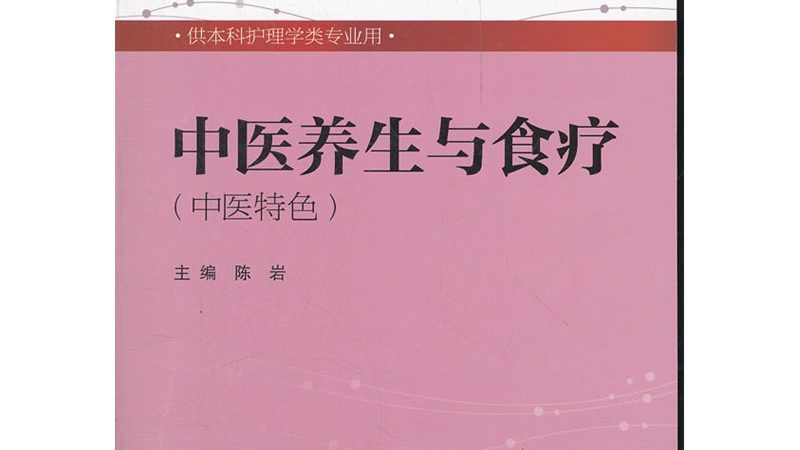 冬季孩子少生病，先避开这五个养护误区